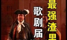 唐璜在线观看,穿越时空的传奇爱情